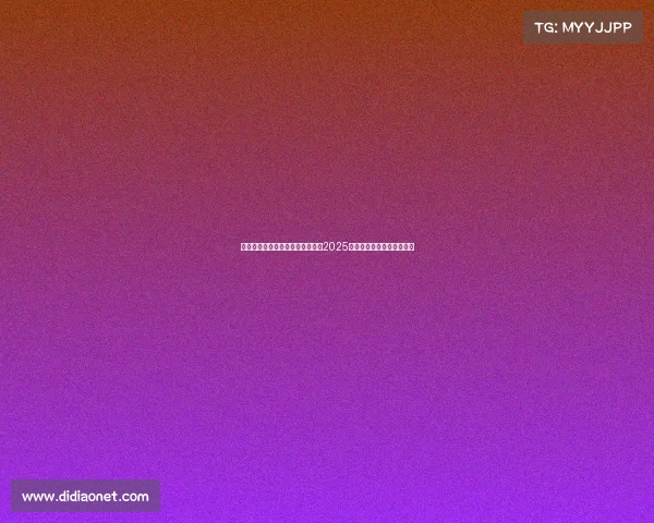 东京电子竞技网管官网燃动未来：2025东京电子竞技嘉年华全纪录